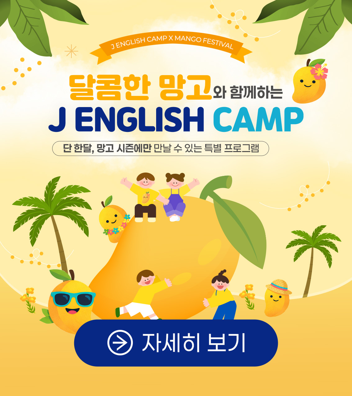 팝업 이미지